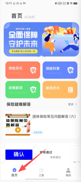 b4c742a36cf327d28b713f68c7ca9b1c.png