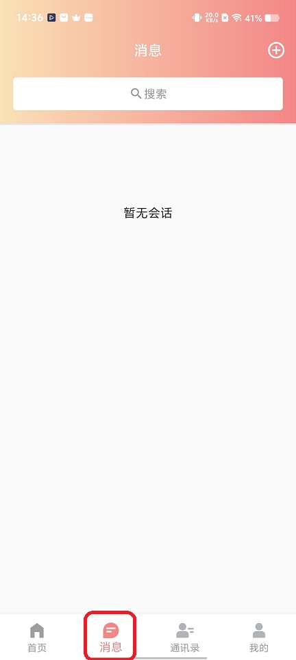 微信图片_20251222143656_11129_2.jpg