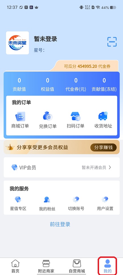 微信图片_20251222123809_11050_2.jpg