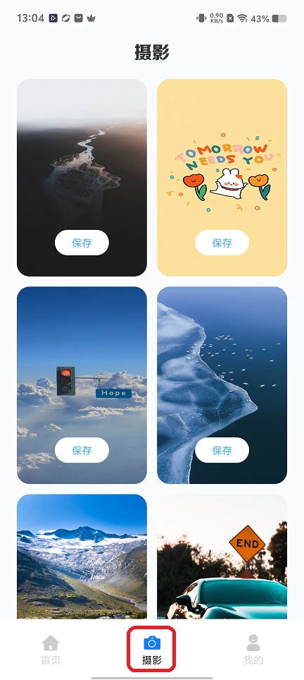 微信图片_20251222130428_11074_2.jpg