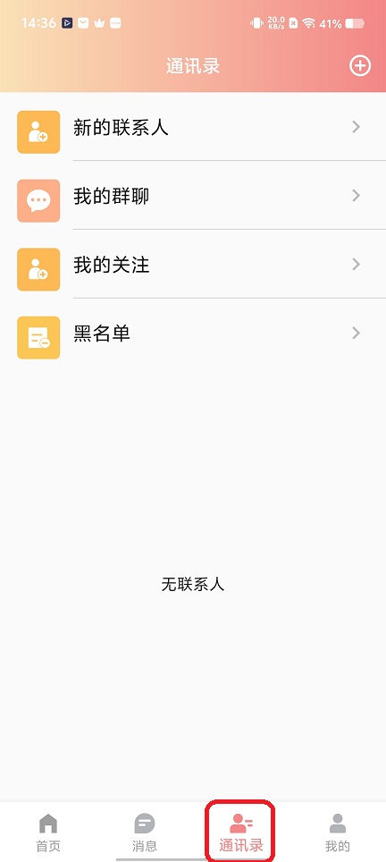 微信图片_20251222143702_11130_2.jpg
