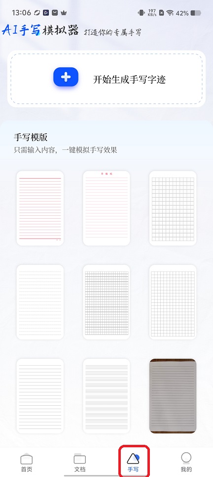 微信图片_20251222130710_11090_2.jpg