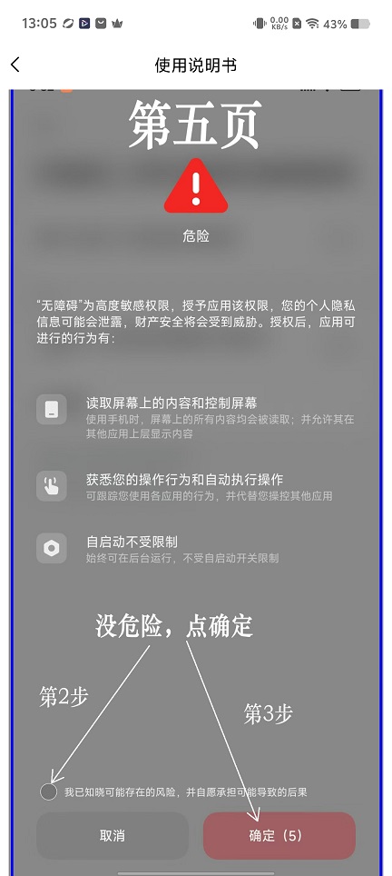 微信图片_20251222130607_11084_2.jpg