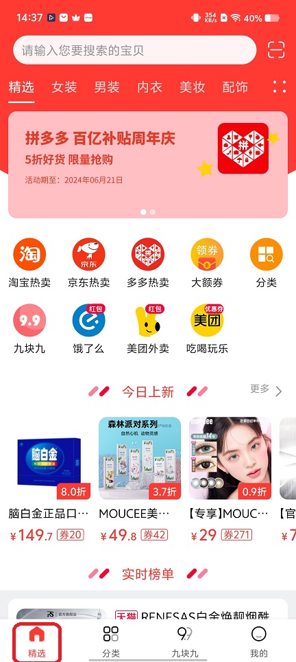 微信图片_20251222143718_11132_2.jpg