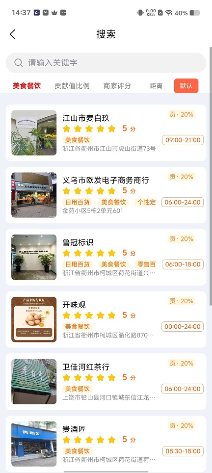 微信图片_20251222143757_11138_2.jpg