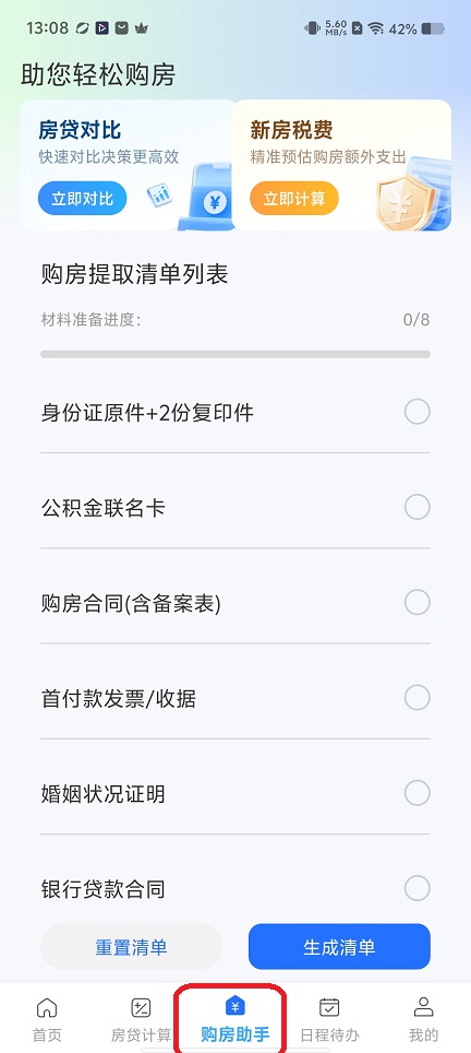 微信图片_20251222130908_11099_2.jpg