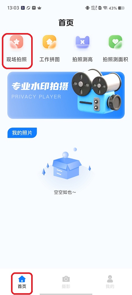 微信图片_20251222130426_11072_2.jpg
