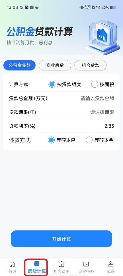 微信图片_20251222130907_11098_2.jpg