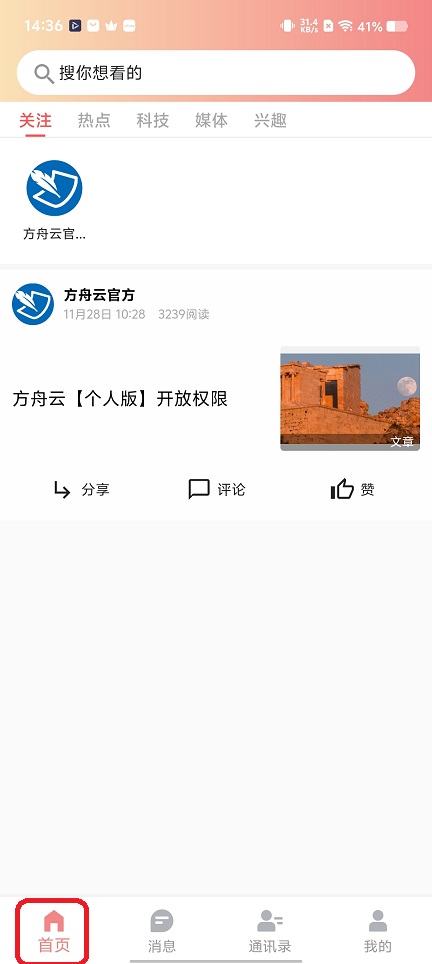 微信图片_20251222143656_11128_2.jpg