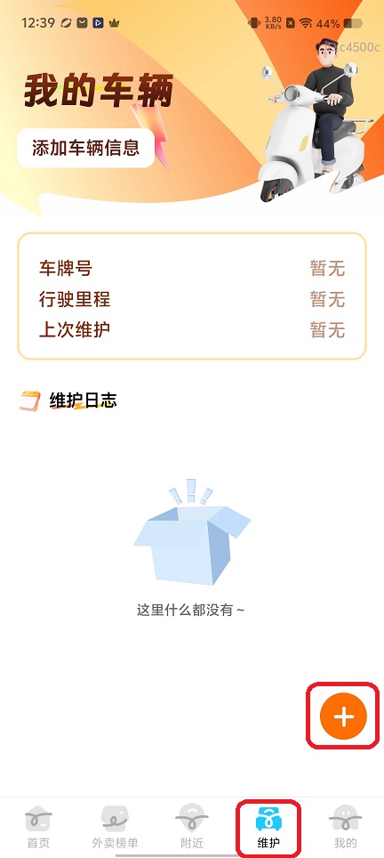 微信图片_20251222124008_11064_2.jpg