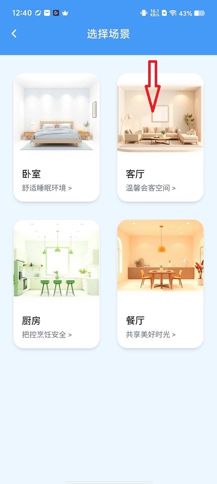 微信图片_20251222124059_11069_2.jpg