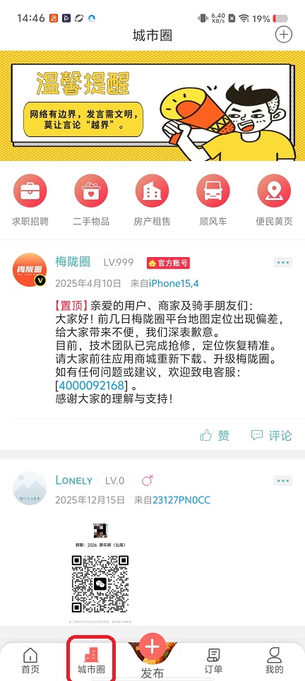 微信图片_20251223144651_11298_2.jpg