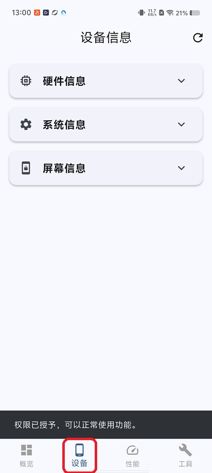 微信图片_20251223130045_11272_2.jpg