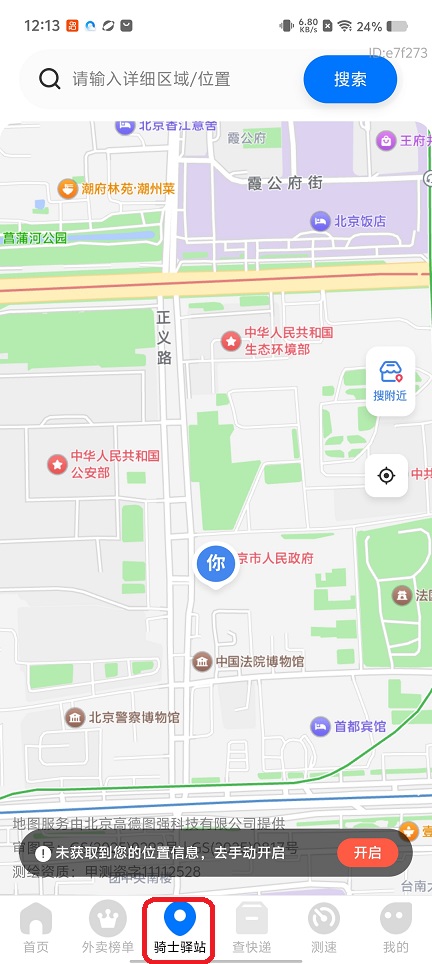 微信图片_20251223121355_11227_2.jpg