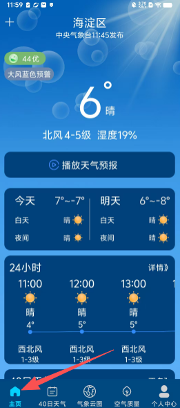 29cd07224ead1f91921cc5872802a470.png