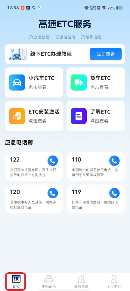 微信图片_20251223125849_11253_2.jpg