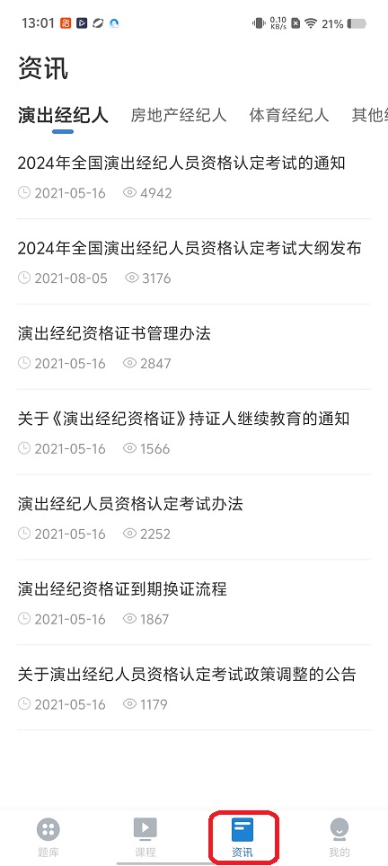 微信图片_20251223130128_11278_2.jpg
