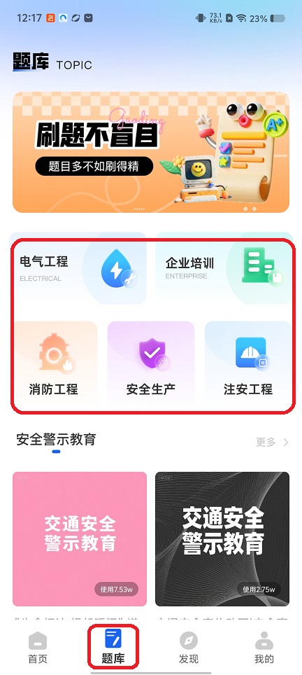 微信图片_20251223121734_11239_2.jpg
