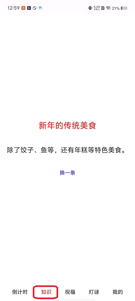 微信图片_20251223130009_11267_2.jpg