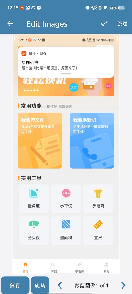 微信图片_20251223121543_11233_2.jpg
