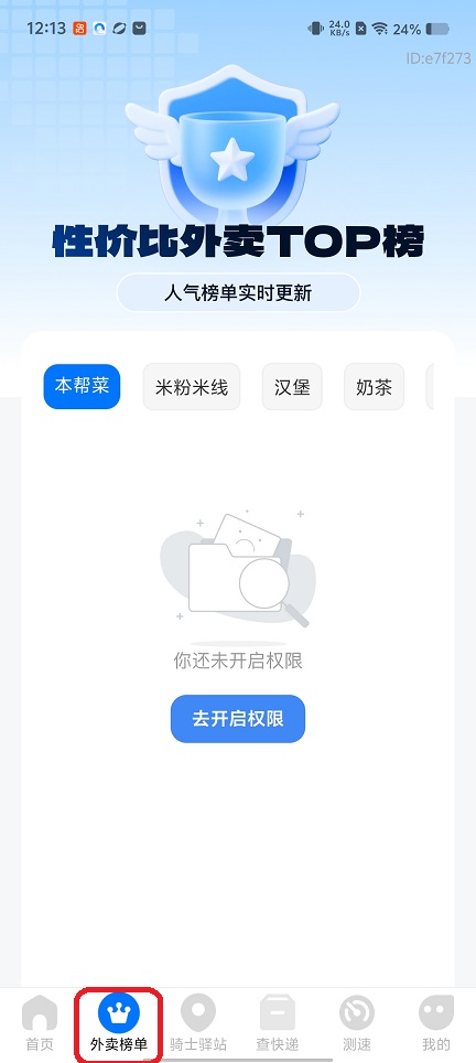 微信图片_20251223121354_11226_2.jpg