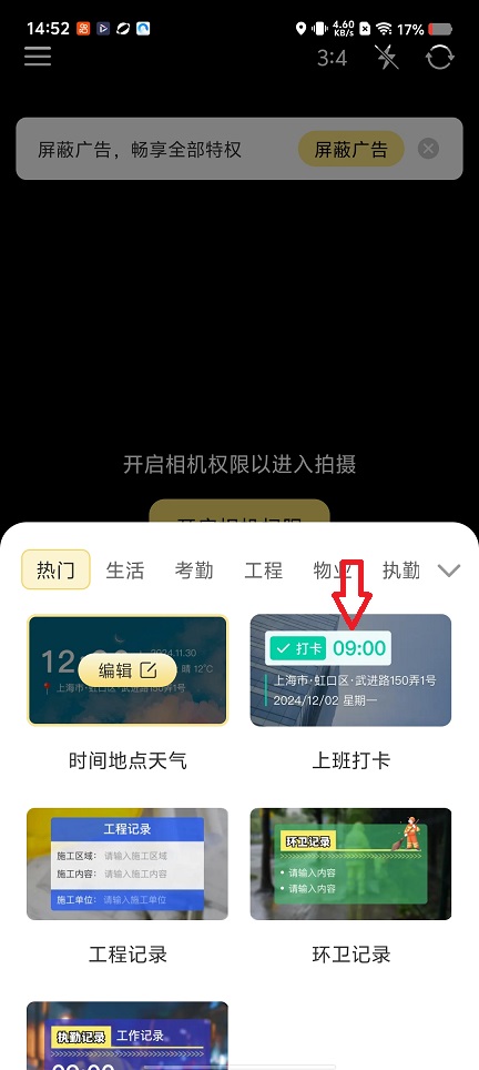 微信图片_20251223145244_11316_2.jpg