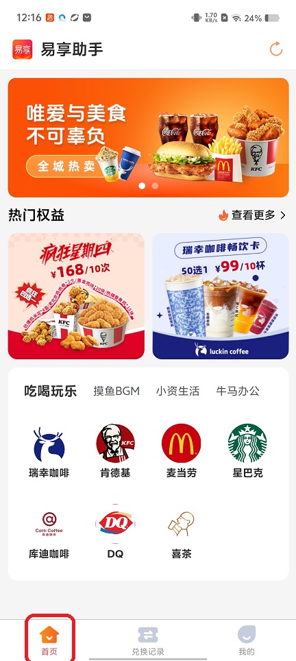 微信图片_20251223121633_11235_2.jpg