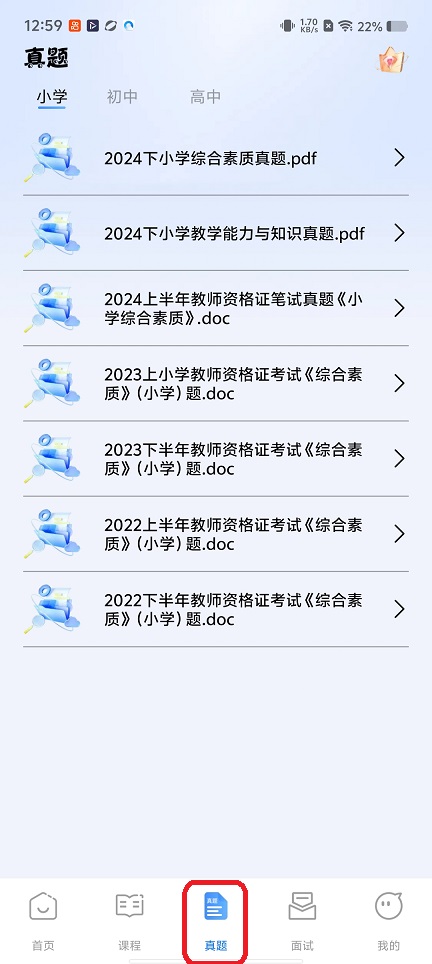 微信图片_20251223125934_11263_2.jpg