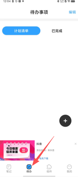 b1ab757f096f822df9cce23e834a4f71.png