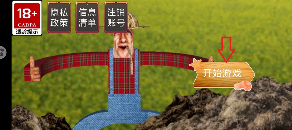 微信图片_20251223114116_11206_2.jpg