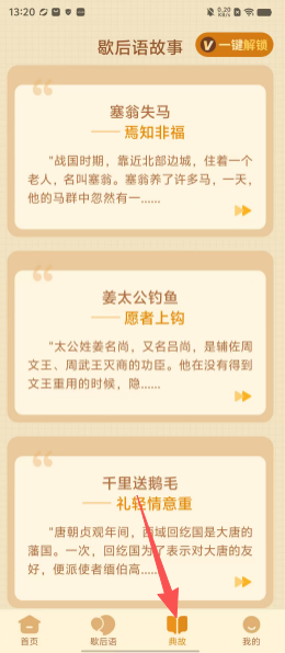 267416e6bcc7c7a0416d797b0c9d8285.png