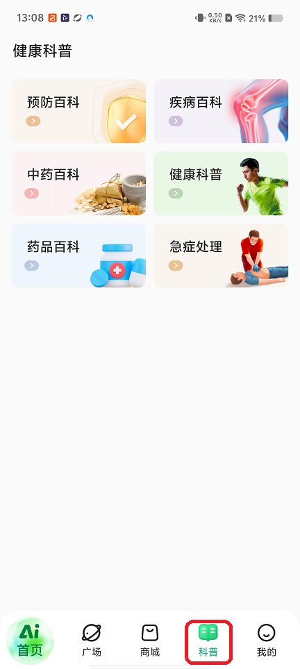 微信图片_20251223130851_11286_2.jpg