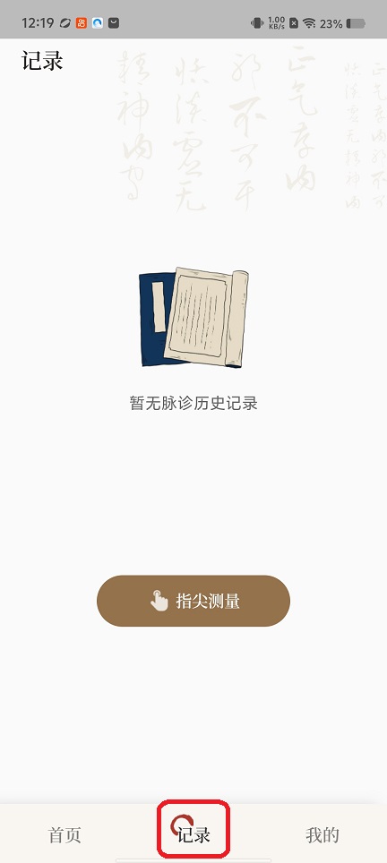 微信图片_20251223121951_11243_2.jpg