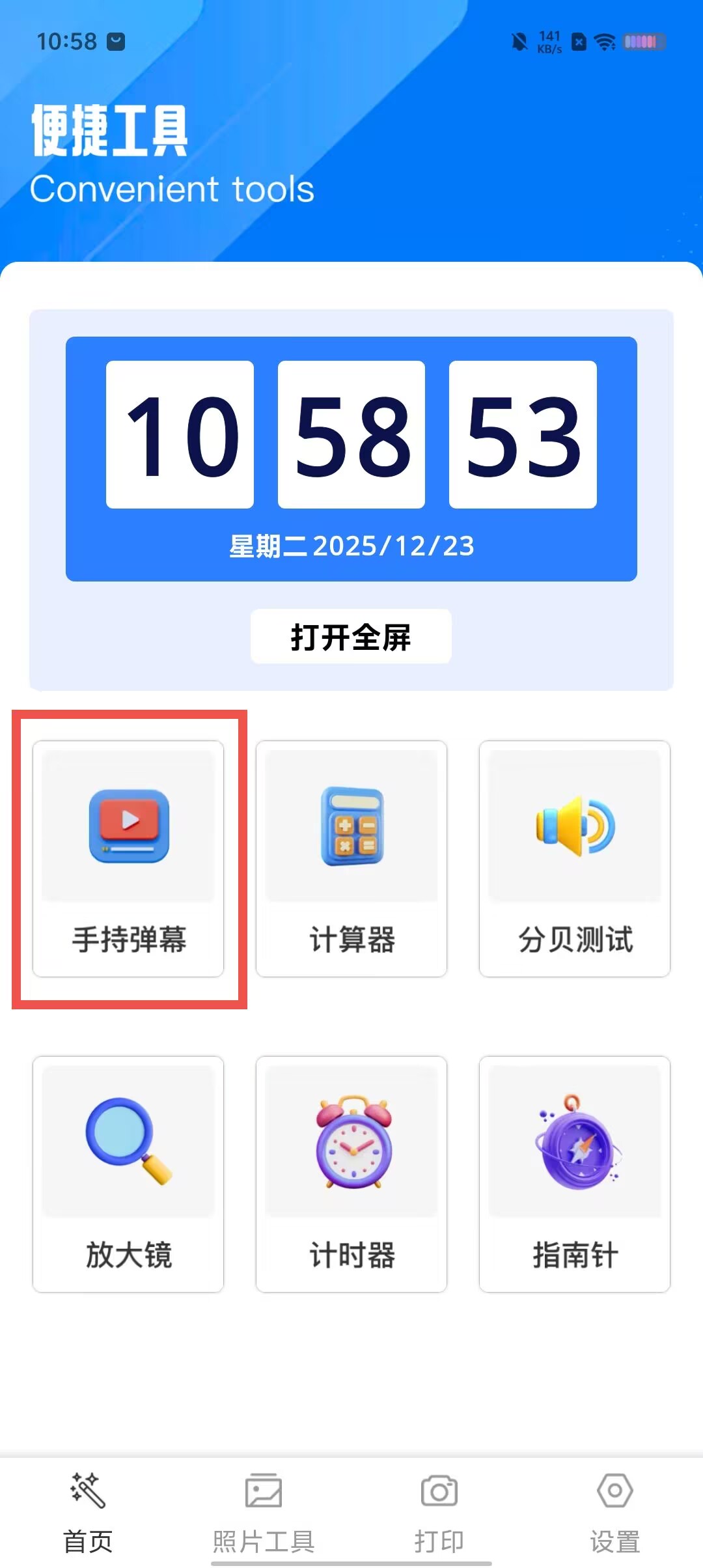 50b22f33d2ec7e57b98cb240a811f671.jpg