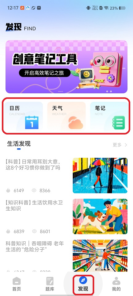 微信图片_20251223121738_11240_2.jpg