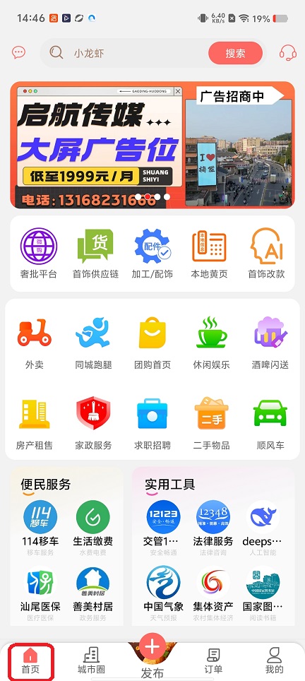 微信图片_20251223144650_11297_2.jpg