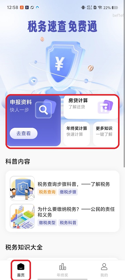 微信图片_20251223125911_11258_2.jpg
