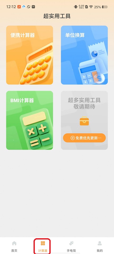 微信图片_20251223121233_11220_2.jpg