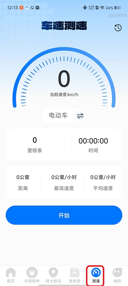 微信图片_20251223121400_11229_2.jpg