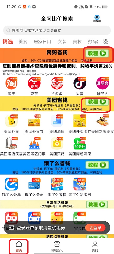微信图片_20251223122055_11249_2.jpg