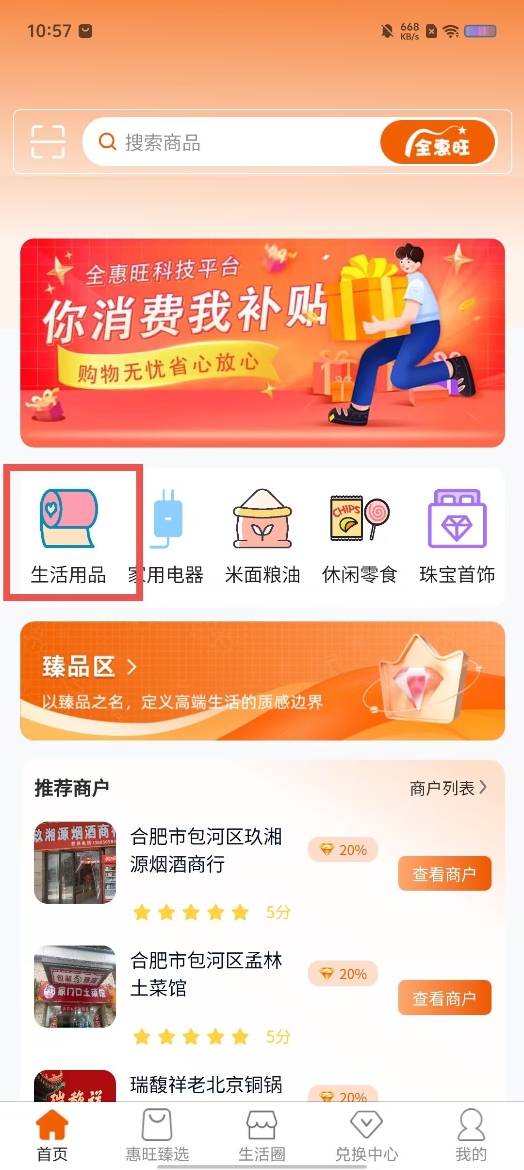 6fdde18b66f392c80e44c1a3e99b131b.jpg