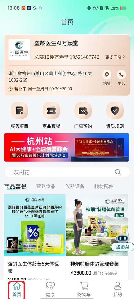 微信图片_20251223130913_11288_2.jpg