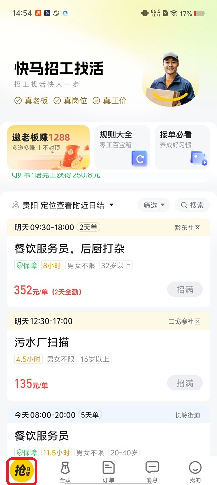微信图片_20251223145440_11321_2.jpg