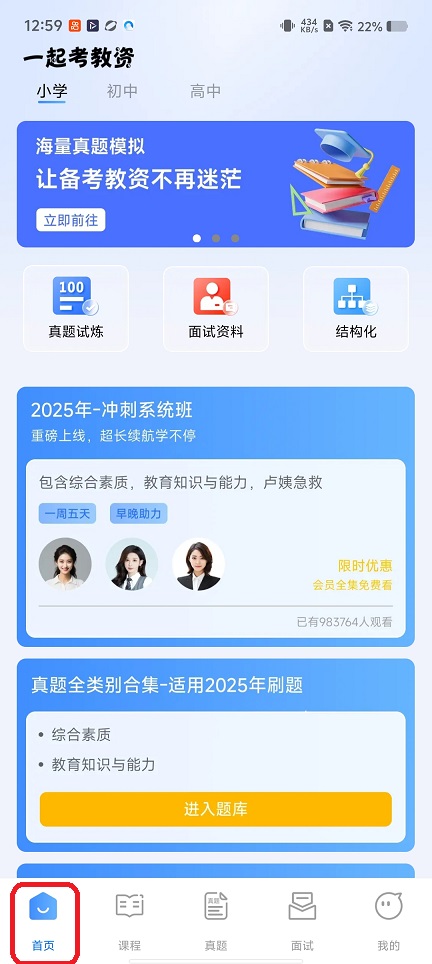 微信图片_20251223125932_11261_2.jpg