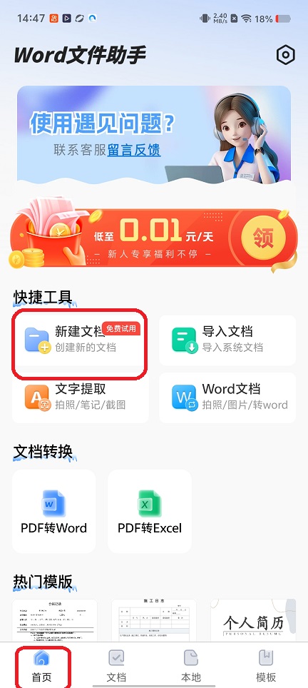 微信图片_20251223144743_11301_2.jpg