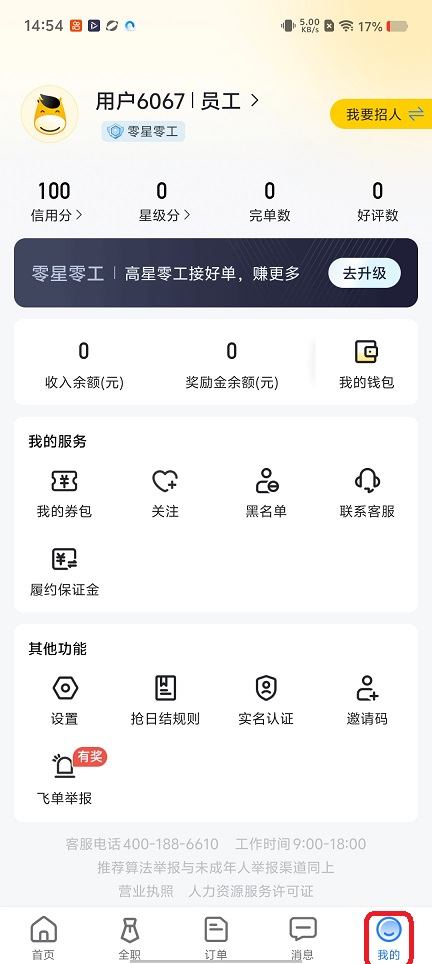 微信图片_20251223145444_11323_2.jpg
