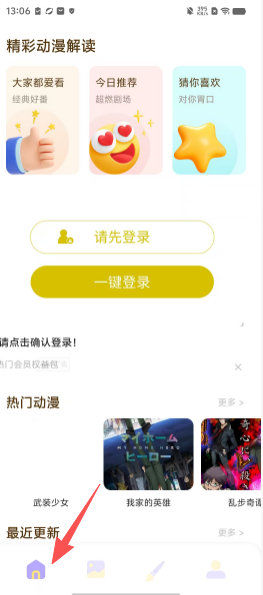 b5f450be96da02b5e048a0335130189c.png