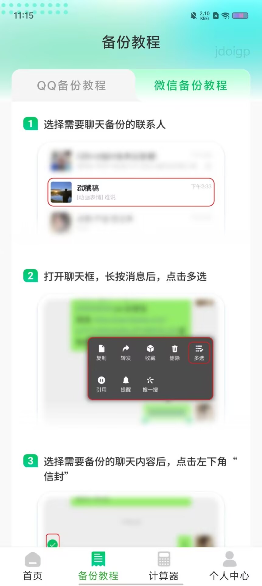 8d55bf0f92062d97db25e11022fc908e.jpg