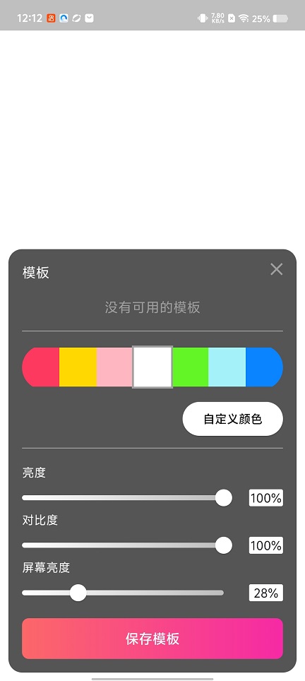 微信图片_20251223121320_11223_2.jpg