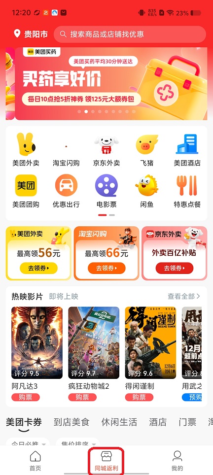 微信图片_20251223122057_11250_2.jpg
